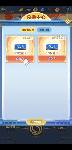 极限法则：新人免费领2.4元！ - 线报酷