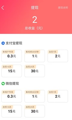 袋鼠点点短视频：新人免费领1.3元！ - 线报酷