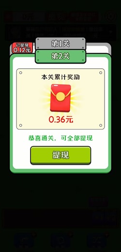哆哆农场