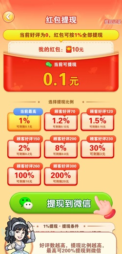 乡村悠闲生活