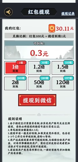 九重修仙