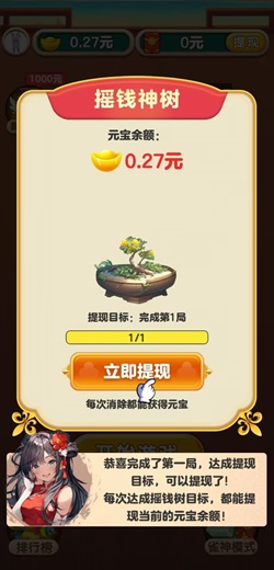 十点大作战