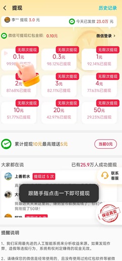 趣看短剧
