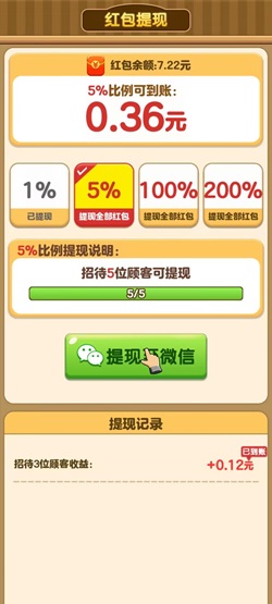 开心烧烤