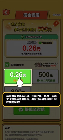 搬砖不能停 搬砖不能停