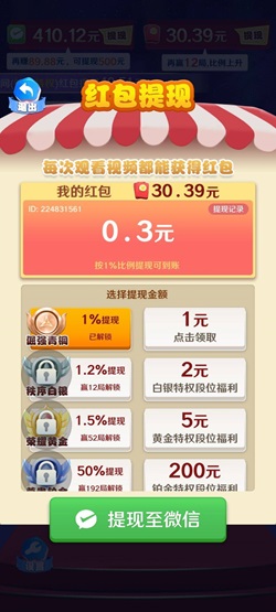 达人
