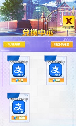 未来视界