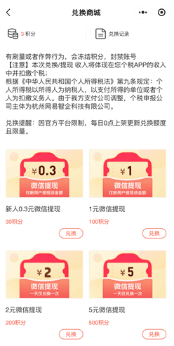想答：做问卷调查赚钱！ - 线报酷