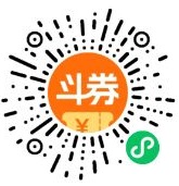斗券：新人0元或者0.01元购！ - 线报酷