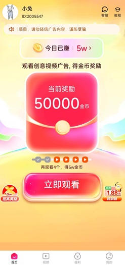 豌豆派