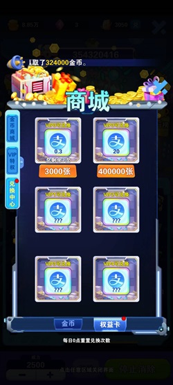 远古王座