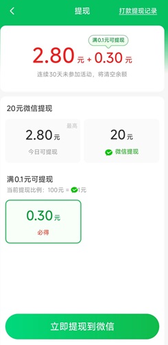 河马畅听