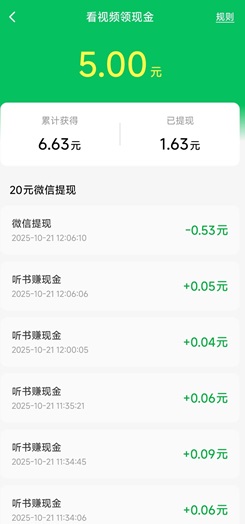 河马畅听