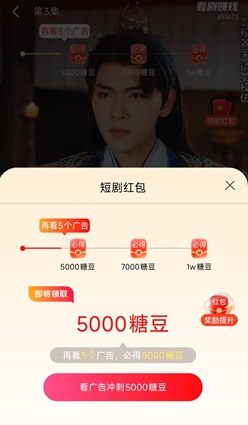 方糖短剧版 方糖短剧版