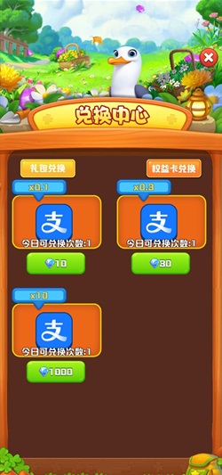 欢乐家园:新人免费领1元! - 线报酷 欢乐家园:新人免费领1元! - 线报酷