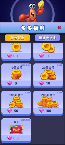 炫彩突袭：新人免费领2.2元！ - 线报酷