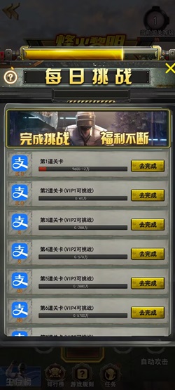 超级射手：新人免费领2.1元！ - 线报酷