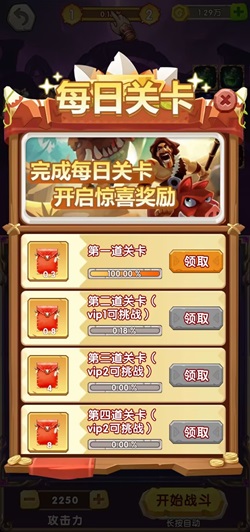 疯狂怪物城：新人免费领2.1元！ - 线报酷