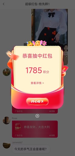 益起赚：一个广告0.2元，满0.1元提现！ - 线报酷