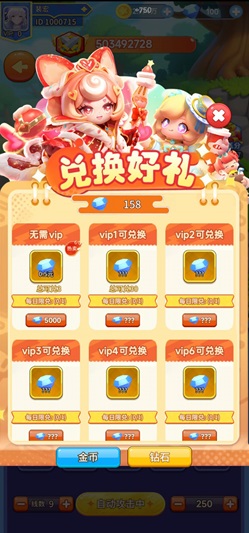 天天爱连线：新人免费领1.5元！ - 线报酷
