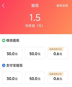 卡看：新人免费领2.4元！ - 线报酷