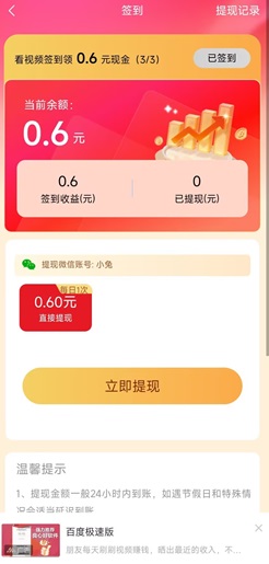 掌玩互动工具箱 掌玩互动工具箱