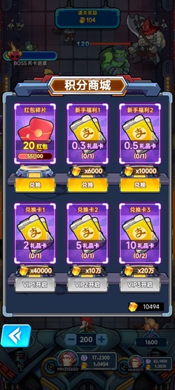 僵尸游戏:新人免费领0.8元! - 线报酷 僵尸游戏:新人免费领0.8元! - 线报酷