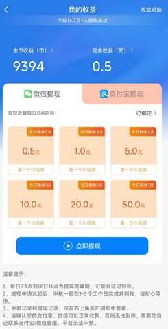 坚果剧场:免费赚1元以上! - 线报酷 坚果剧场:免费赚1元以上! - 线报酷