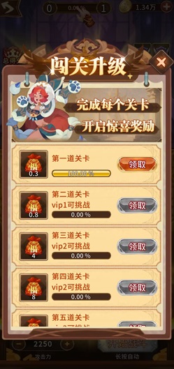 云霄之路 云霄之路