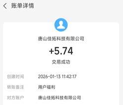壹时伴：签到免费领2元以上！ - 线报酷