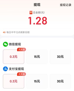百度极速版,免费赚1.2元以上! - 线报酷 百度极速版,免费赚1.2元以上! - 线报酷