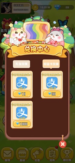 奇妙萌可:新人免费领1元! - 线报酷 奇妙萌可:新人免费领1元! - 线报酷