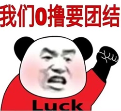 本站一些情况汇报! - 线报酷 本站一些情况汇报! - 线报酷