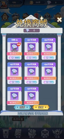 夏日消除星：新人免费领1.5元以上！ - 线报酷