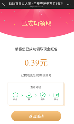 四川应急管理 四川应急管理