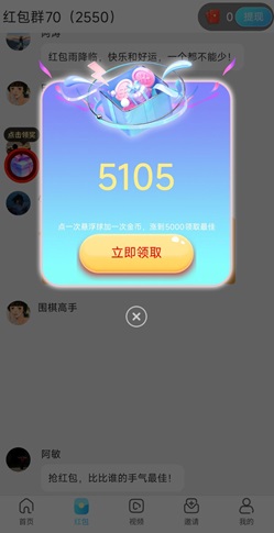 黄禾视界：看展示广告，0.3元提现！ - 线报酷