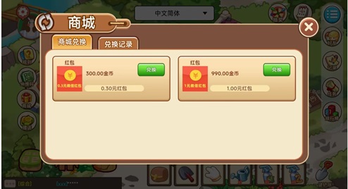 开心农场 开心农场