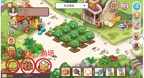 开心农场 开心农场