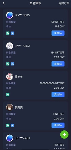 链上城市：每天免费赚1元以上！ - 线报酷