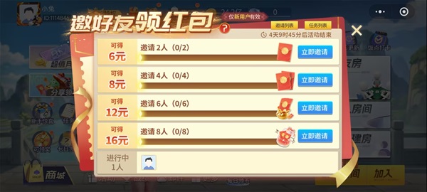 全民玩跑得快 全民玩跑得快