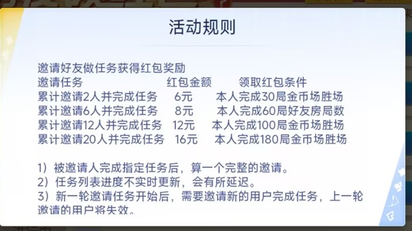 全民玩跑得快 全民玩跑得快