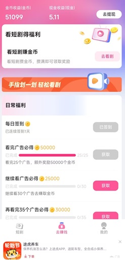 斑马剧场 斑马剧场