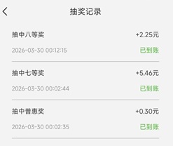 幸运城:免费抽奖,一次0.01-10元! - 线报酷 幸运城:免费抽奖,一次0.01-10元! - 线报酷