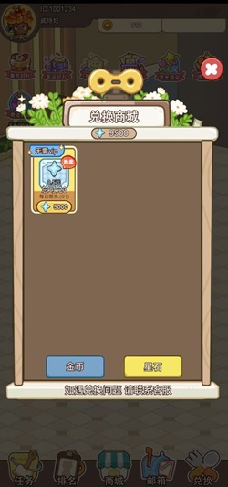 糖果学院 糖果学院