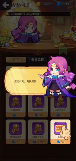 果果消除：新人免费领2.2元！ - 线报酷