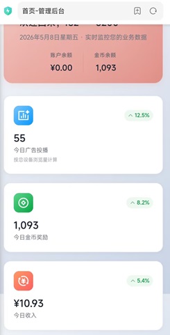 中视频：免费赚10元以上！ - 线报酷