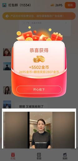 班专猫：一个广告2毛多？1元提现！ - 线报酷