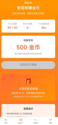 喵晓晓 喵晓晓