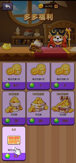 云间藏月：新人免费领2.2元以上！ - 聚合线报