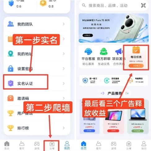 云乐购